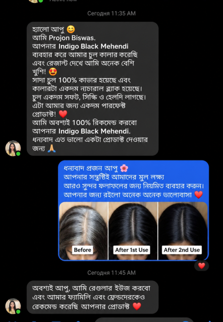 indigo black mehedi best review 4